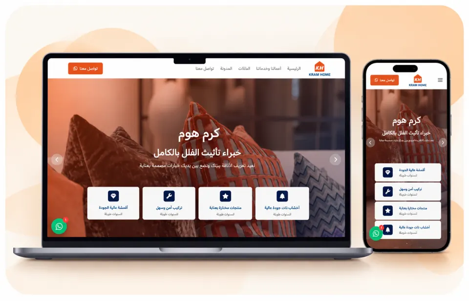Screenshot of Kram Home Furnishing