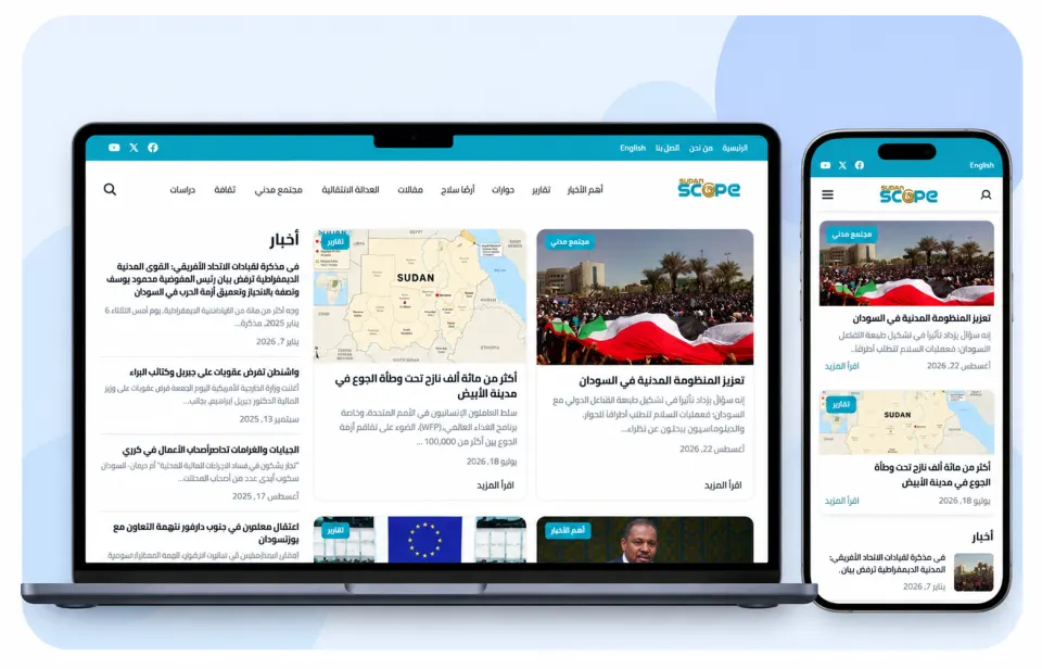 Screenshot of Digital News Platform