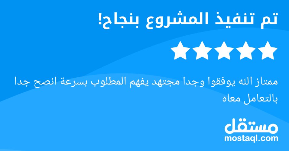 عمر الفاضل ا