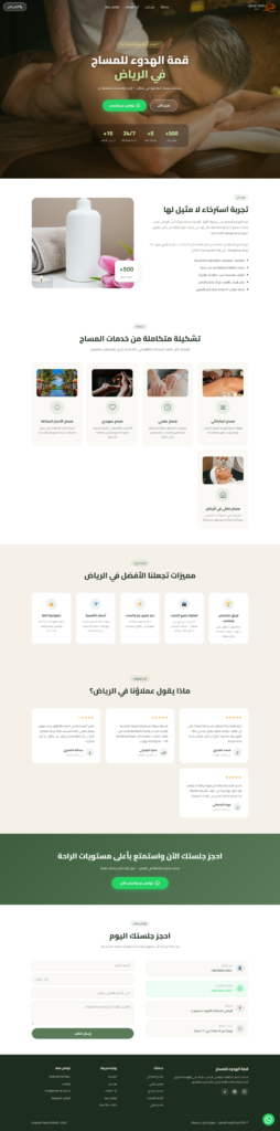 موقع اليكترونية